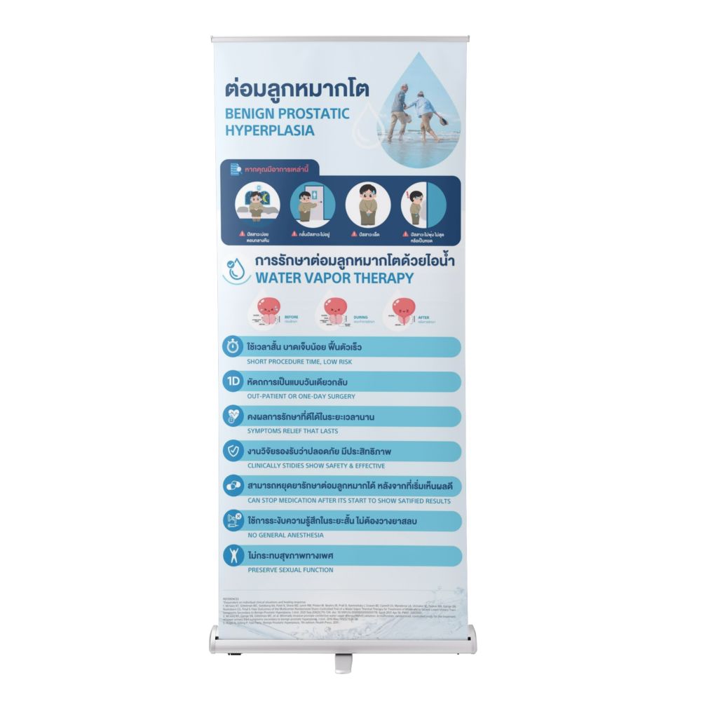 ขนาดไวนิล ป้าย Roll-up Standee ที่นิยมใช้ และวิธีเตรียมไฟล์ให้พิมพ์ไม่พลาด