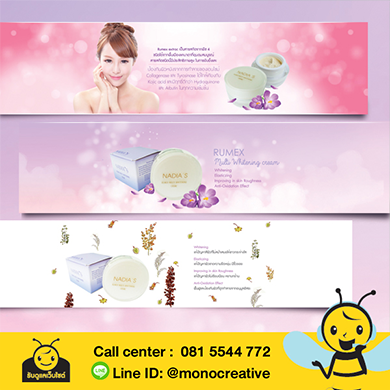 รับดูแลเว็บไซต์