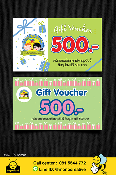 รับดูแลเว็บไซต์