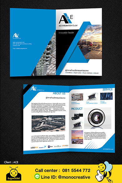 รับดูแลเว็บไซต์