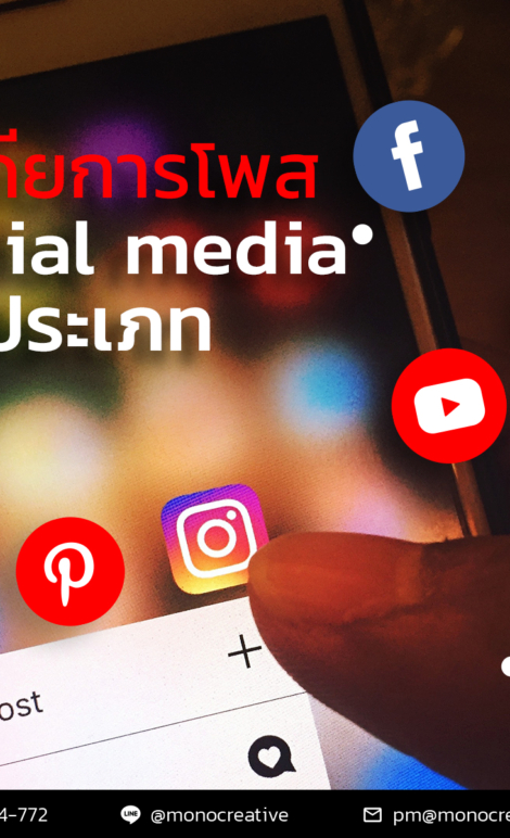 รับดูแลเว็บไซต์