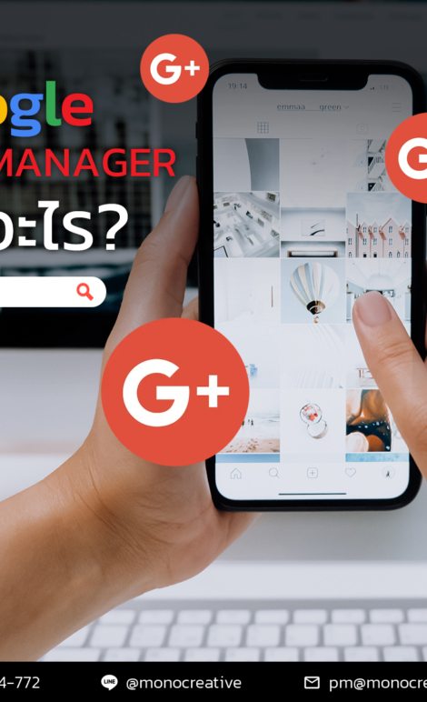 รับดูแลเว็บไซต์