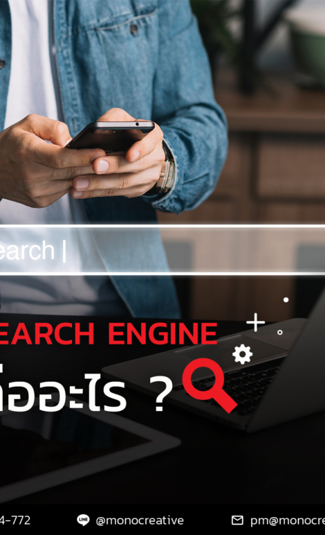 รับดูแลเว็บไซต์