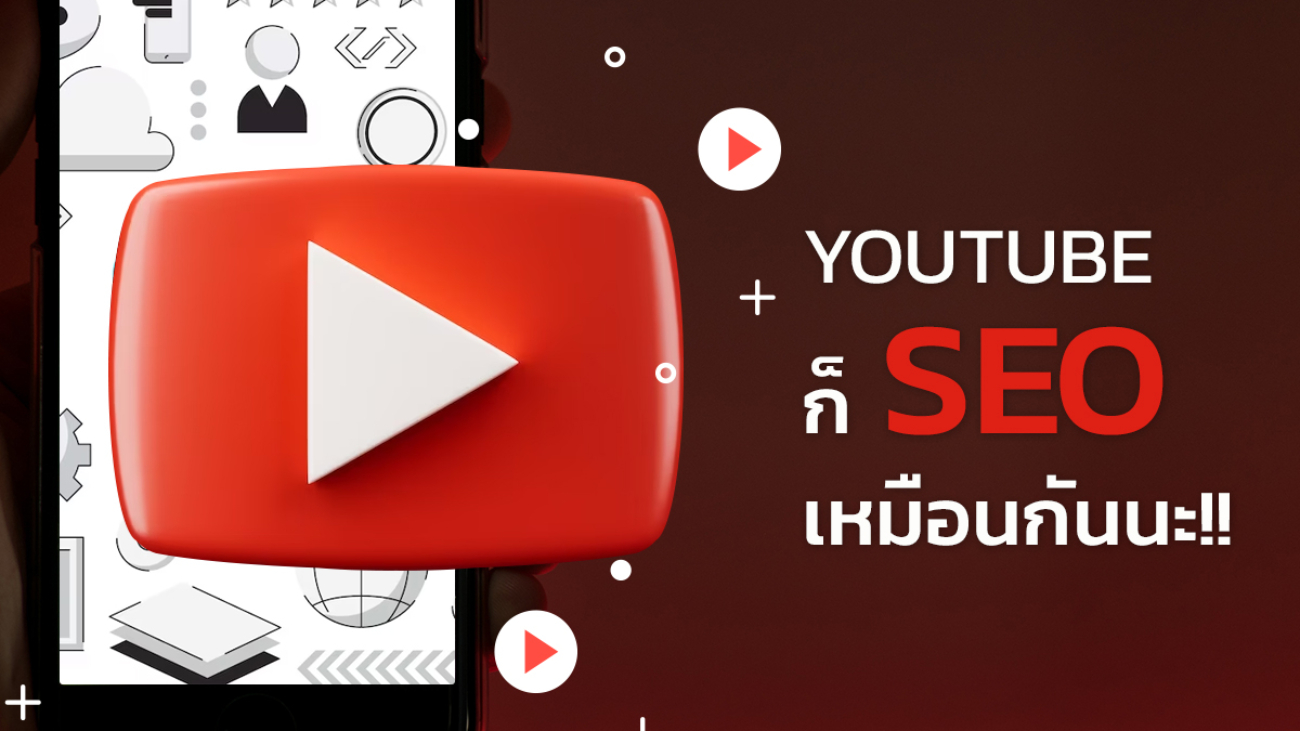 รับดูแลเว็บไซต์